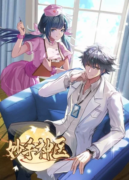 素食主义者完整版海报剧照