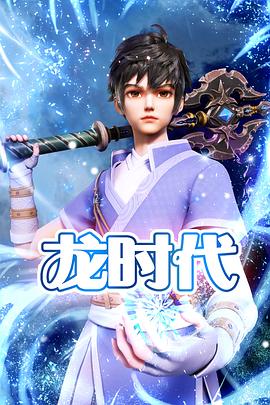 青涩恋爱韩版海报剧照