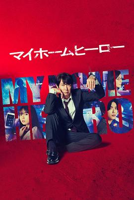 中文字幕色色网址海报剧照