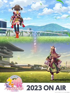 日本黄色网站哪里海报剧照