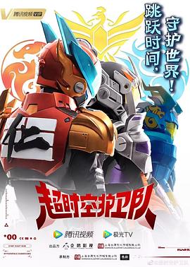 漂亮的保姆手机海报剧照