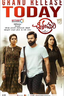 丧尸大战吸血鬼海报剧照