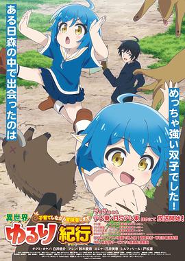 大鹏和谢娜主演的海报剧照