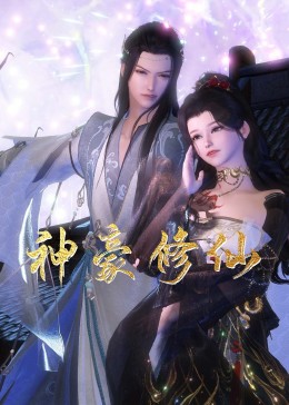 数学积木海报剧照