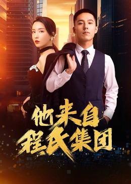 不要抢劫海报剧照