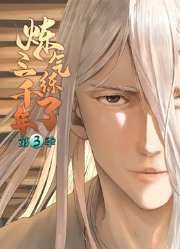 日韩精品无码专区中文字幕海报剧照