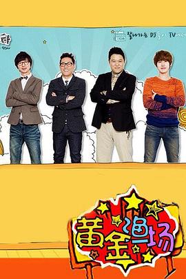 好视频高清海报剧照