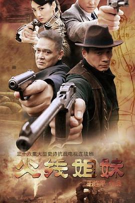 有一级片吗最黄片海报剧照