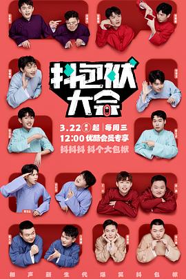 检尸官电影海报剧照