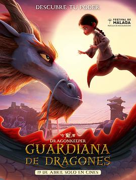 台湾欲女海报剧照