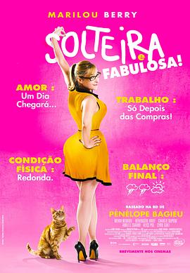 廊坊万达海报剧照