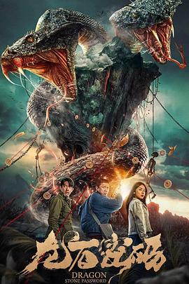 人人插之超碰海报剧照