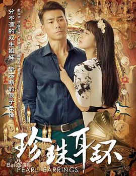 新任女教师海报剧照