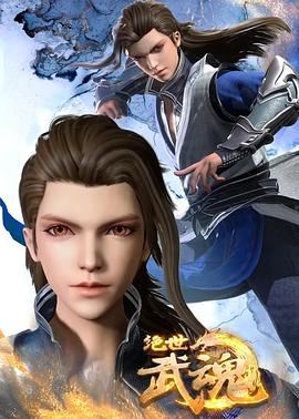 80s电影HD高清完整版手机海报剧照