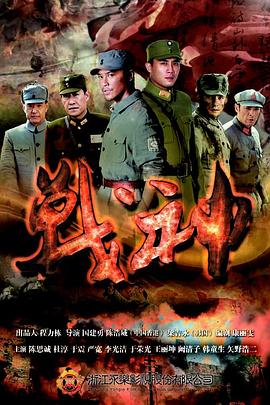 票晚点可以取票吗海报剧照