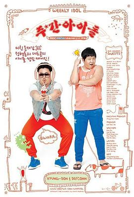 雨夜屠夫案国语海报剧照