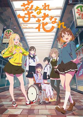 中文字幕久久综合色海报剧照