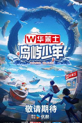 新姐妹牙医海报剧照