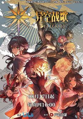 汤姆猫国语版海报剧照