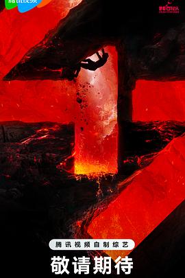 伊人久久综合热热热热海报剧照