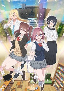 吃奶综艺海报剧照