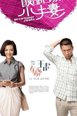 麻豆尤物免费黄色视频海报剧照