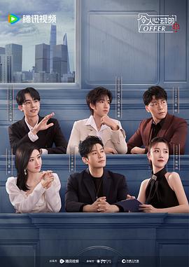 战地怎么启动海报剧照