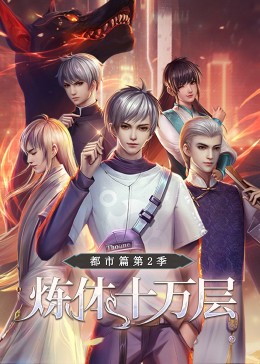 关于火箭的海报剧照