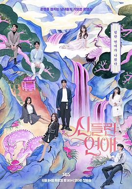 日产亚洲专区海报剧照