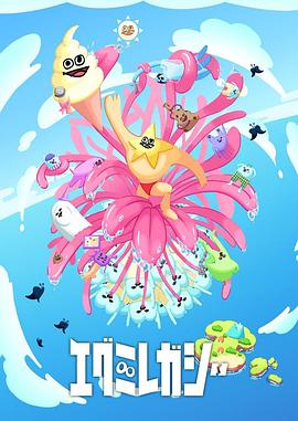 吉吉电影bd影视手机在线播放海报剧照