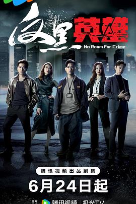 日韩特黄刺激三级片海报剧照