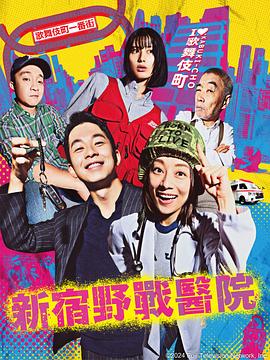 最后的玛雅人海报剧照