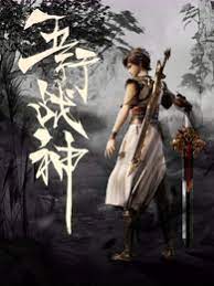 中国三级片免费海报剧照