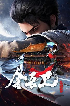 全国亚洲最大的黄色网站海报剧照