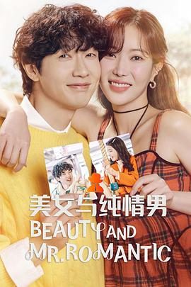 蒙娜丽莎海报剧照