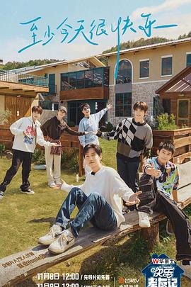 日韩一级操逼黄色片海报剧照