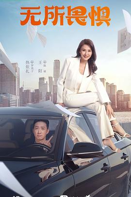 电影单飞专辑海报剧照