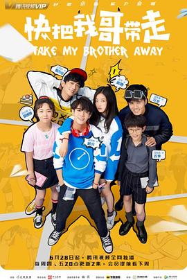 惊魂院真实事件海报剧照