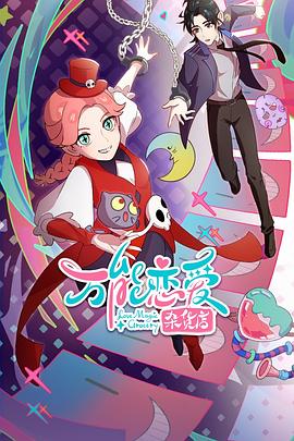 黄色一区二区全部免费看海报剧照