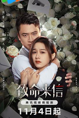 免VIP免费观看完整版下载海报剧照