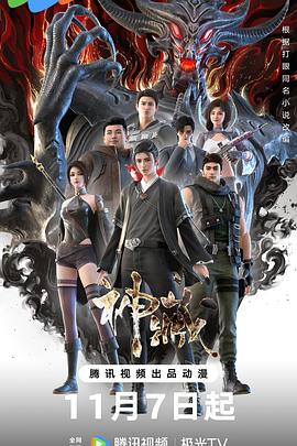 百花视频海报剧照