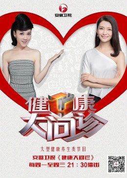 超碰一级无码在线观看海报剧照