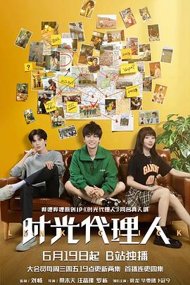 扎克伯格传记海报剧照