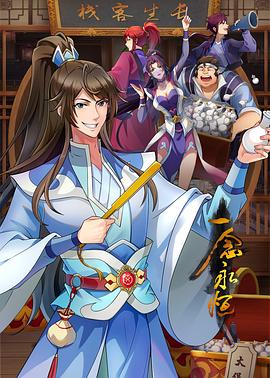 在看线黄色片女人和男人海报剧照