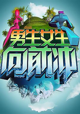 东京热免费看黄网站海报剧照