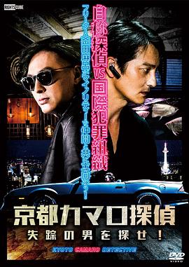 欧美色色五月天海报剧照