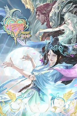 侠骨铁拳海报剧照