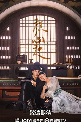 日本老师跟女学生海报剧照