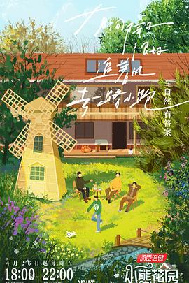 人妖无码乱码视频在线海报剧照