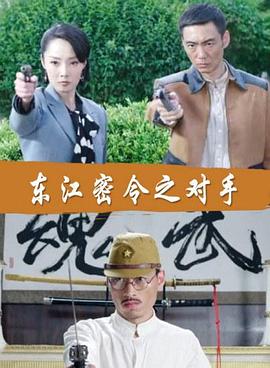 丝袜天堂海报剧照